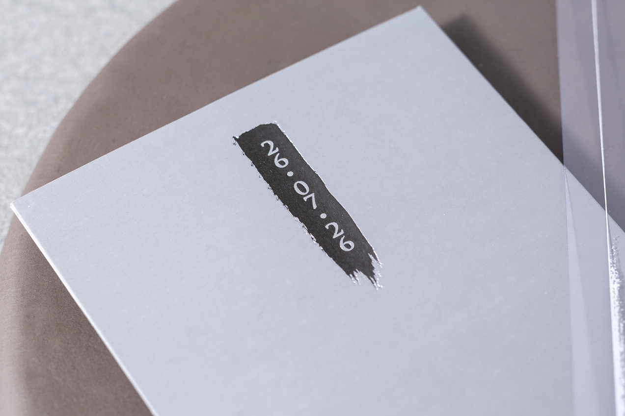 Fenomen Davetiye 7156